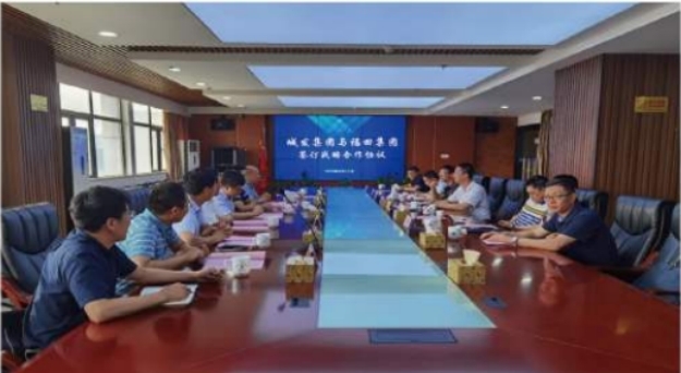 與湘潭城發(fā)集團戰(zhàn)略合作協(xié)議簽訂儀式